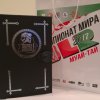 Упаковка "Книга"