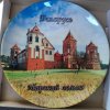 Тарелка фарфоровая