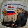 Тарелка фарфоровая