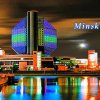 Минск