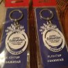 Магнит металлический, свободная форма